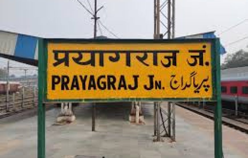 Pickup/ Drop from railway station